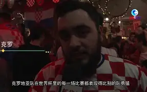 捷克队意外晋级，闯入欧洲杯四强赛