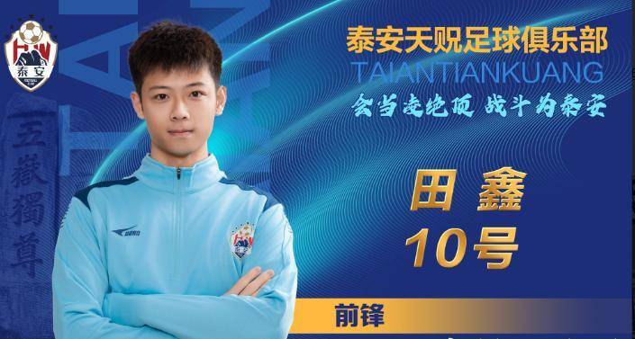 俄罗斯队成功晋级，赛场上风头无两