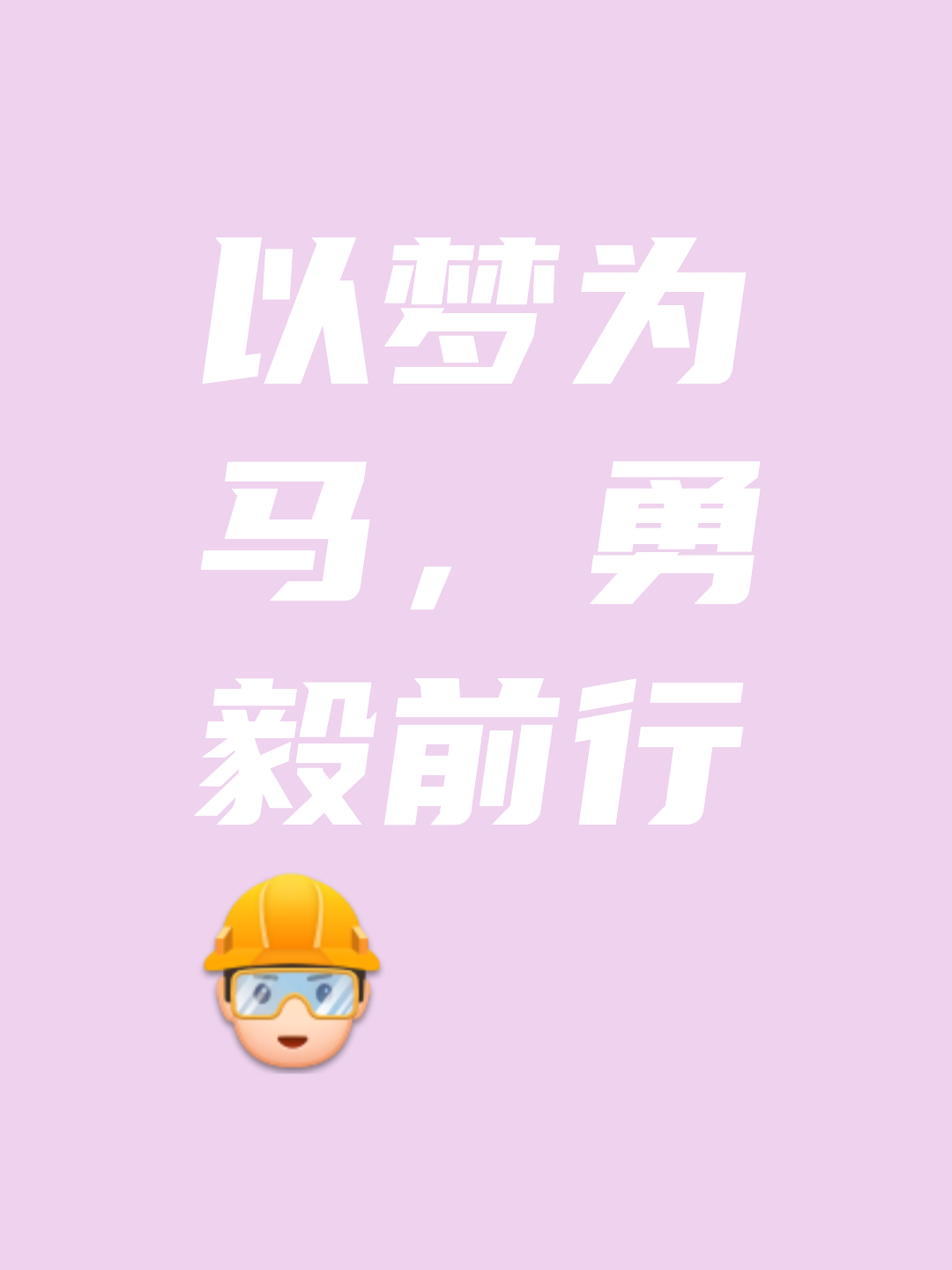 艰难岁月的历练，助力球队冲向巅峰的简单介绍