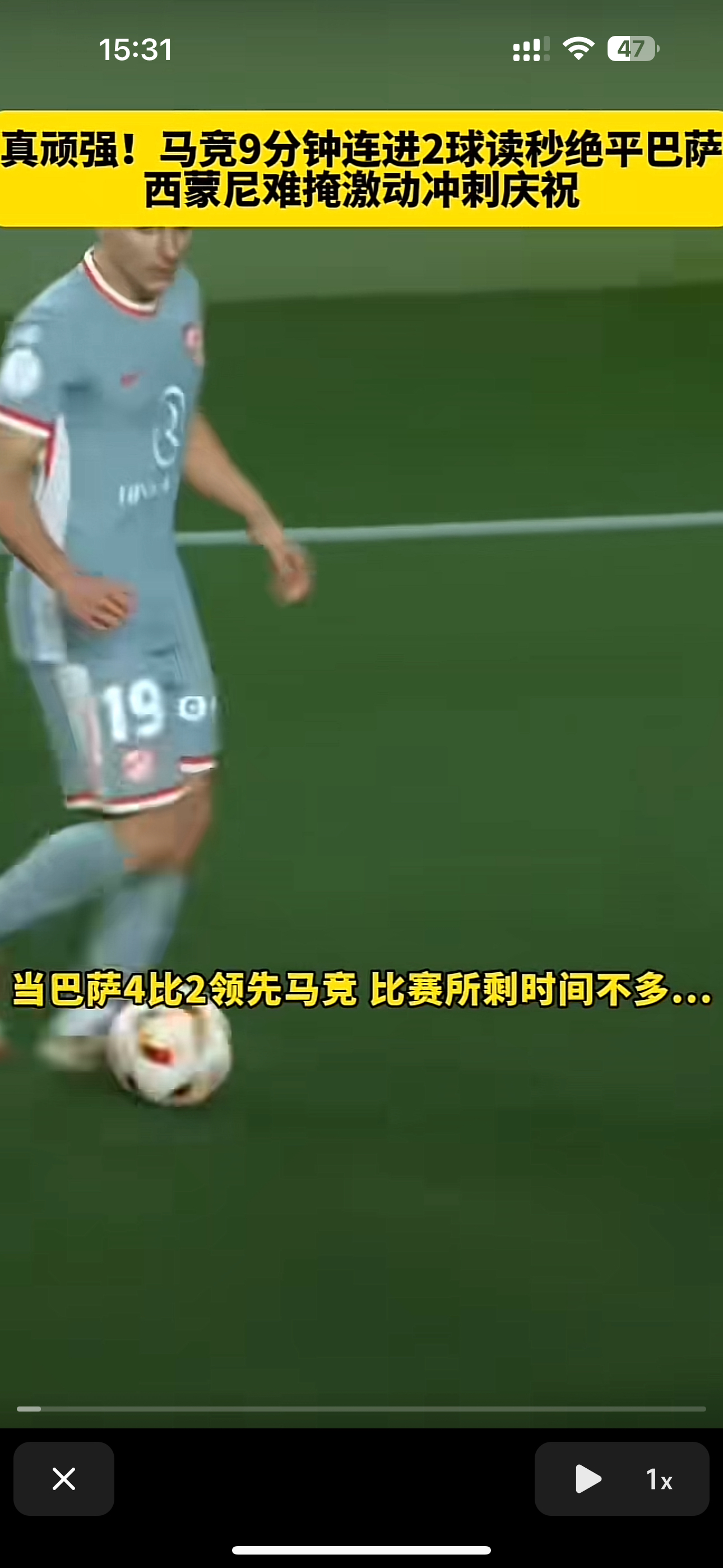关于马竞防线表现出色，稳固防守保持不败的信息