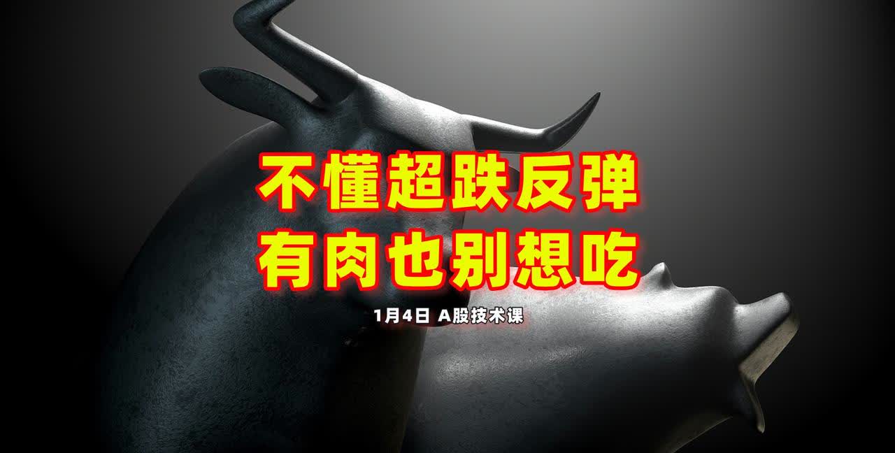 反弹迹象初现，球队反弹势头不容忽视的简单介绍