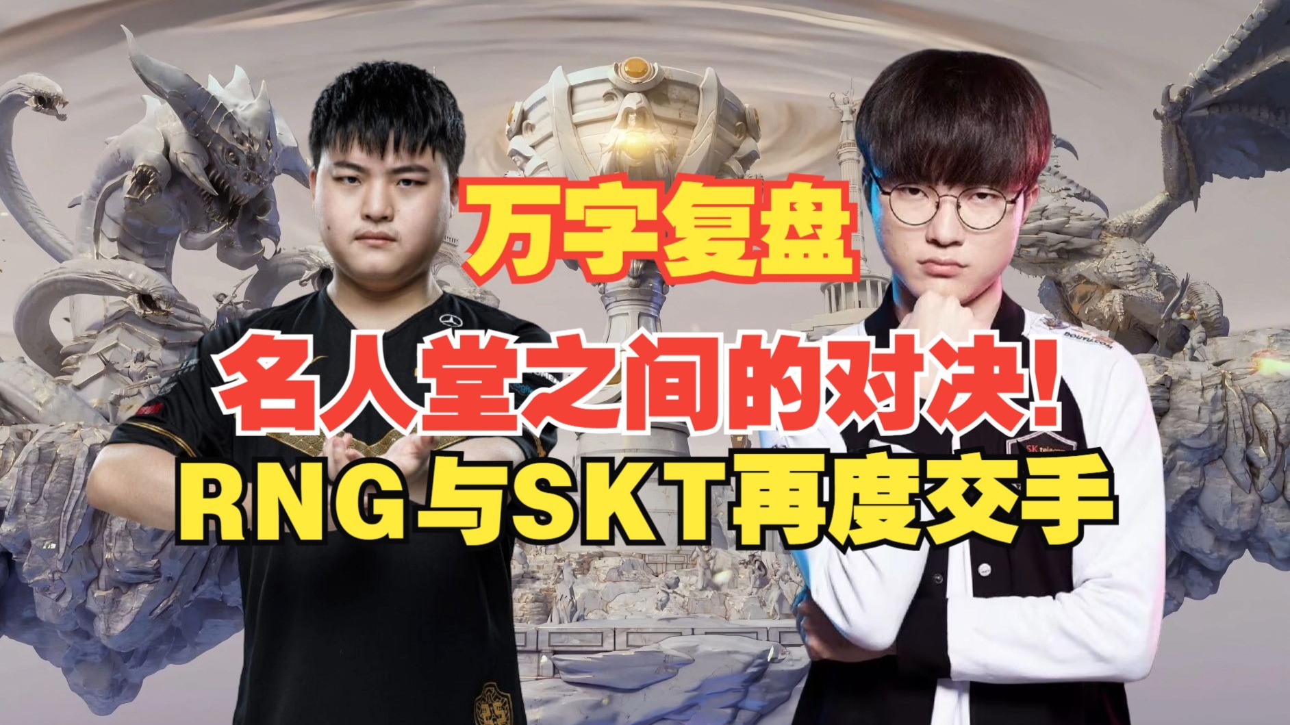 Uzi经典对决，凯恩与30激战德国队分钟，大比分领先胜负难料！