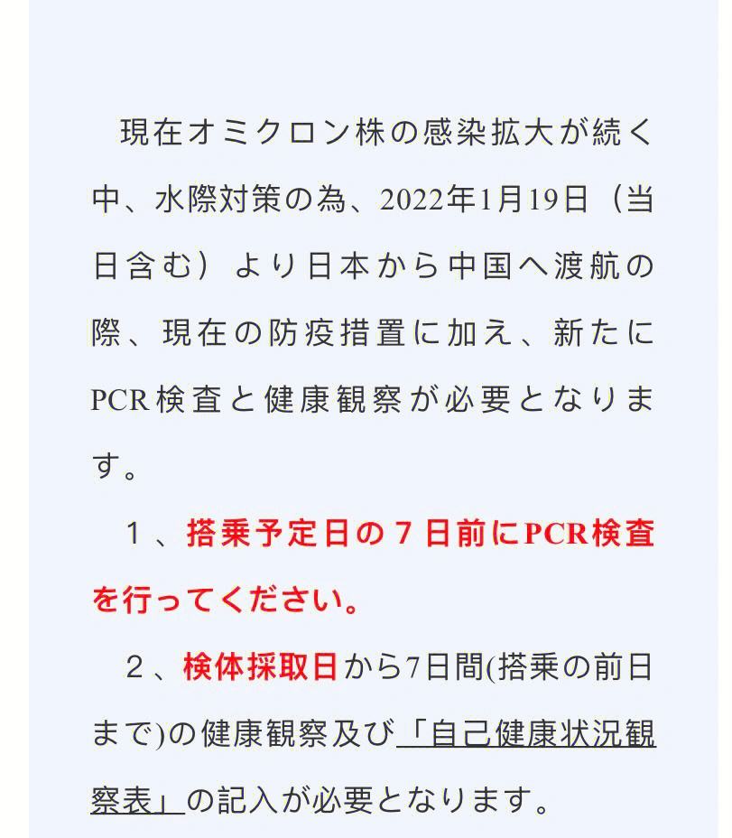 Faker赛事官方发布悬念迭起新规，日本队引发争议！